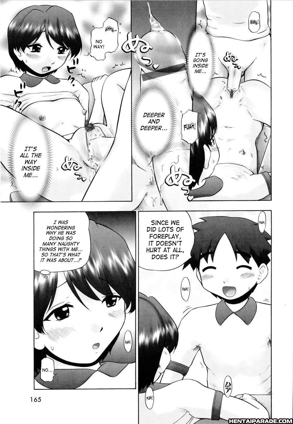 Ase Moe! Chapter 9000 Page 17